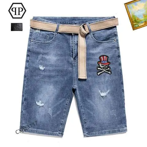High Quality Replica Philipp Plein Jeans for Men