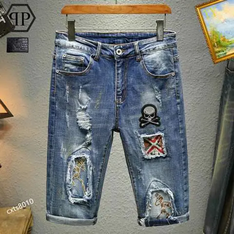 High Quality Replica Philipp Plein Jeans for Men