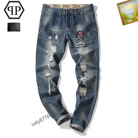 High Quality Replica Philipp Plein Jeans for Men