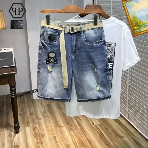 High Quality Replica Philipp Plein Jeans for Men