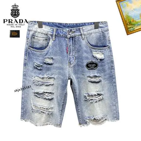 High Quality Replica Prada Jeans for Men